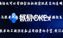 : 马来西亚区块链货币全解析：现状、应用与未来