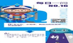 日本区块链发展趋势分析：创新与挑战并存