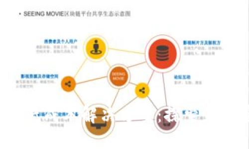  区块链技术中的低成本解决方案：探索最便宜的区块链应用