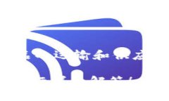 目前没有上市或 prominent 的公司专注于“区块链生