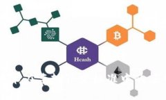 区块链技术在车辆认定标准中的应用与发展