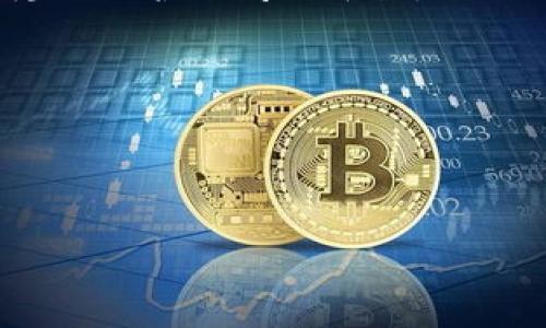 区块链退税计划是一种将区块链技术应用于税务管理领域的创新方案，旨在提高税务透明度、降低税务欺诈风险、提升退税效率。在这样的计划中，区块链技术被用来记录和验证每一笔税务交易数据，从而实现信息的不可篡改和实时共享。具体来说，此类计划可能包括以下几个方面的内容：

1. **透明化和可信性**：通过将税务交易数据记录在区块链上，各方（如纳税人、税务机关、审计机构等）可以实时查看相关信息，确保每一笔交易的透明化。这将大幅度降低税务欺诈的可能性，因为数据一旦记录在区块链上便不可被随意修改。

2. **自动化和即时处理**：利用智能合约（Smart Contracts），区块链可以自动触发退税流程，当纳税人的符合退税条件时，系统可自动计算并发起相关退税申请，从而降低人工作业的成本和时间。

3. **提高效率**：区块链的去中心化特性使得多个相关方可以在同一平台上进行信息的共享与验证，不再需要通过繁琐的传统税务处理流程，因而能大幅提高退税响应速度。

4. **数据安全与隐私保护**：尽管区块链数据是公开透明的，但通过加密技术和权限控制，可以有效保护个人隐私，确保只有授权用户才能访问敏感信息。

5. **税务合规性**：通过实时的数据记录和审计，区块链可以帮助纳税人确保其税务行为的合规性，从而减少潜在的法律风险。

### 可能相关问题

#### 1. 区块链退税计划如何实现税务透明化？
区块链退税计划通过将所有的交易记录以加密的方式存储在去中心化的区块链网络中，确保了数据的不可篡改性和透明性。每一次税务交易或者退税申请都会被记录在区块链上，所有参与者都可以随时访问这些数据，从而实现信息共享。例如，纳税人在提交退税申请后，其申请的处理状态、审核人、审核时间等关键信息都可以实时追踪。同时，税务机关也可以监控整个退税流程，及时发现问题，从而提高税务管理的透明度。

此外，透明化不仅体现在数据的开放上，还涉及到对税务政策的理解与遵循。如果税务政策的执行过程是透明的，纳税人在做出决策时可以更清晰地了解自己的权利与义务，有助于降低税务争议的发生。

#### 2. 智能合约在区块链退税计划中扮演什么角色？
智能合约是运行在区块链上的自执行合约，其程序代码可以自动执行预定的合同条款。在区块链退税计划中，智能合约可以用于自动计算退税金额、确认符合退税条件的申请者并触发退税流程。当纳税人在线提交退税申请后，智能合约会自动验证所有相关信息，例如，是否按照税务规定填写了必要的文件，是否满足退税条件等。

一旦条件满足，智能合约便会自动执行，比如自动发起资金转账给符合条件的纳税人。这种自动化的流程不仅能够提高效率，还能减少传统人工操作中的错误发生。此外，智能合约的条件与逻辑都是公开透明的，各方都能明确了解其运行规则，减少了人为干预的可能性，进一步提高了税务管理的公正性和效率。

#### 3. 区块链技术如何帮助减少税务欺诈？
税务欺诈主要是指纳税人通过虚假报告、隐瞒收入等方式减少纳税义务。区块链技术的引入极大地降低了此类行为的发生概率。首先，区块链的不可篡改性使得一旦记录在链上的数据就无法被随意修改和删除，这意味着任何试图更改税务记录的行为都将一目了然。税务机关可以随时审查所有交易记录，从而及时发现异常情况。

其次，通过实时的信息共享，税务机关可以对不同纳税人的数据进行横向对比，识别出潜在的欺诈风险。如果某个纳税人的收入与其消费水平不符，税务机关可以迅速进行调查。这种透明化和数据共享机制为纳税人构建了强大的合规环境，从而显著降低了税务欺诈的动机和机会。

#### 4. 如何确保区块链退税计划的安全性？
尽管区块链以其高安全性而著称，但在实施区块链退税计划时仍需考虑多个安全因素。首先，数据的加密存储和传输是确保信息安全的基本手段。通过加密技术，敏感信息不会被未授权用户获取。

其次，区块链的去中心化特性本身就是一种安全保障。数据分布在网络中的多个节点上，即便某一节点受到攻击，其他节点的数据仍然可以保证信息的完整性。此外，合理的权限管理也是确保安全的重要措施。只有经过授权的用户才能对特定数据进行访问或修改，通过多重身份验证措施，如双重认证，进一步降低信息泄露的风险。

最后，随着技术的发展，结合多种安全技术（如生物识别、二次验证等）来增强区块链系统的整体安全性，也是保证实施安全的重要方向。各国税务机关需要与技术专家合作，设计出符合实际需求的安全防护措施。

#### 5. 区块链退税计划能否替代传统税务管理方式？
虽然区块链退税计划在提升税务透明性和效率方面具有巨大的潜力，但完全替代传统税务管理方式仍面临一些挑战。首先，技术的接受度是一个重要因素。许多国家和地区的税务系统已经建立了成熟的流程和制度，改用区块链技术可能需要较长的过渡期。

其次，法律和监管框架的相应调整也必不可少。许多国家尚未制定专门针对区块链技术的法规，现有法律可能无法对基于区块链的税务管理提供支持。此外，政府和公众对于隐私保护的顾虑也是推广此类技术的障碍之一。

总之，尽管区块链技术无法立即替代传统税务管理，但可以作为辅助工具，逐步实现税务管理的现代化。在实践中，税务机关可以选择逐步推进区块链技术的应用，结合传统管理方式，探索出适合本国国情的税务管理新模式。

#### 6. 实施区块链退税计划的挑战有哪些？
尽管区块链退税计划在技术上能够带来许多优势，但在实际的应用中仍然面临一系列挑战。首先，技术实施的复杂性是一个主要难点。区块链技术相对较新，税务部门可能在技术和人力资源上都需投入大量的资金与时间，以确保相关系统的开发和维护。

其次，对于数据隐私保护的担忧也是挑战之一。虽然区块链能够提高透明度，但公众对个人税务信息被公开的担忧，可能导致对区块链技术的抵触。因此，在设计区块链系统时，需要仔细权衡透明性与隐私保护之间的平衡。

再者，相关法律法规的滞后也会制约此类计划的发展。各国的税务法律往往未能跟上科技的发展，缺乏针对区块链的明确规定，可能导致法律风险。

最后，用户接受度也是一个重要考量。税务机关需要通过广泛的宣传和教育，提高公众对区块链技术的理解和接受度。只有在各相关方共同努力下，区块链退税计划才能真正发挥其应有的效能。

通过以上的探讨，期待能为您进一步理解区块链退税计划提供更多的帮助。如果您有更多问题，欢迎继续讨论！